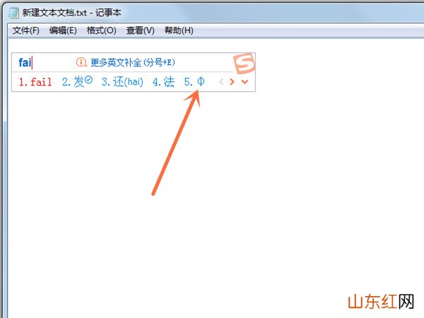 fai符号怎么打 fai符号如何打