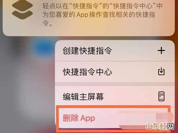 iPhone14pro怎么清理垃圾 苹果手机清理内存方法