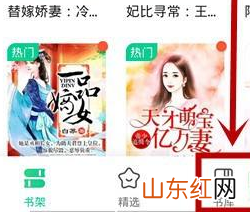 爱奇艺在哪看小说 爱奇艺文学小说入口位置一览