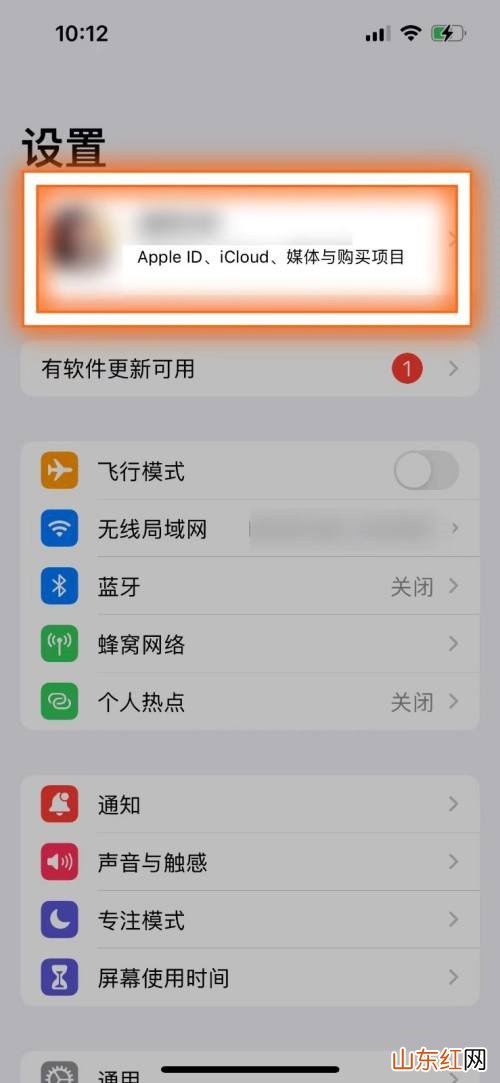ios应用内支付是扣哪里的钱 苹果应用内支付扣的哪里的钱