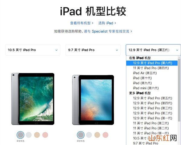 ipad pro有指纹解锁吗 ipad pro支持指纹解锁吗