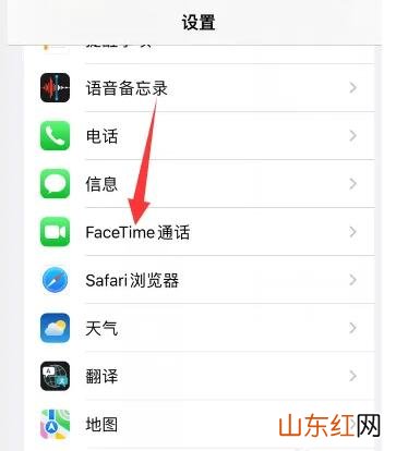facetime国行不能关摄像头 facetime怎么关闭摄像头