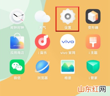 vivos16怎么关闭5g网络 vivos16关闭5g网络设置操作方法