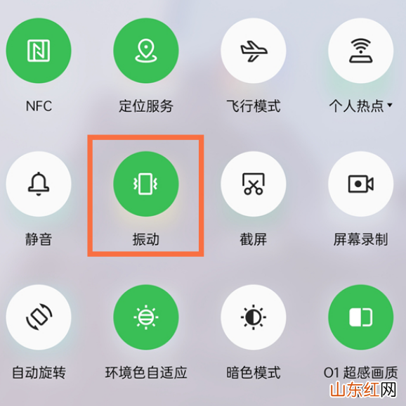 opporeno9怎么关闭振动音效 opporeno9震动关闭方法