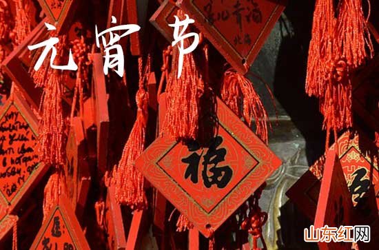 2024创意元宵节祝福语