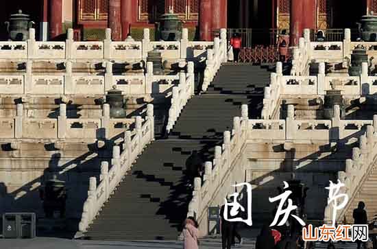 2023国庆节祝福语给爱人