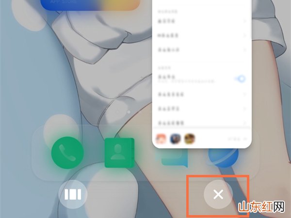 iqoo手机怎么退出程序 iqoo手机怎样关闭运行程序