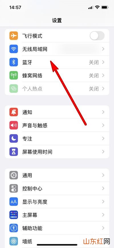 iphone连接小米air2se耳机 小米耳机air2se如何连接苹果手机