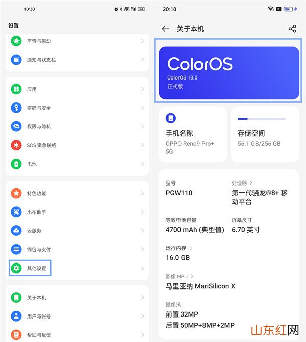 oppo手机明明有电却自动关机 自动关机怎么办