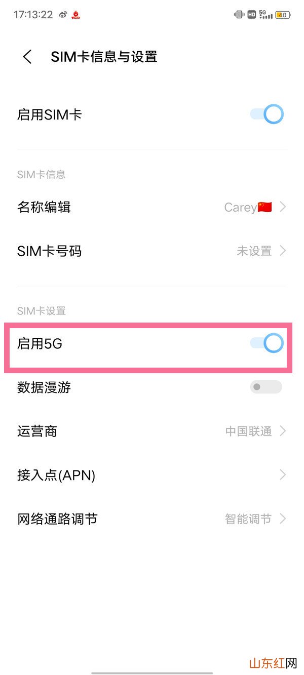 5g开关怎么打开vivo vivo怎么使用5g