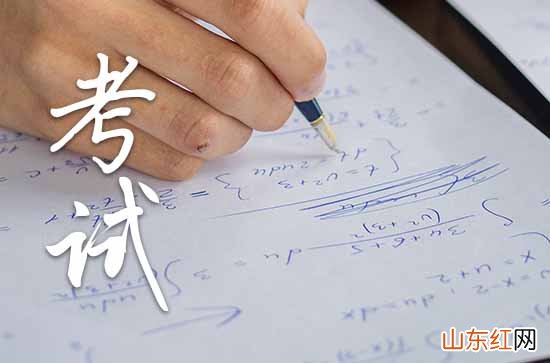 女儿高考送什么礼物好寓意好