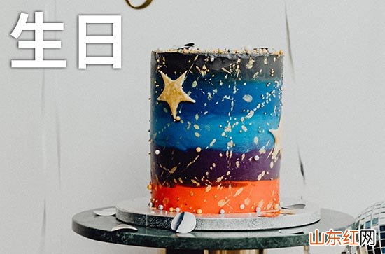 2023同事生日祝福语创意