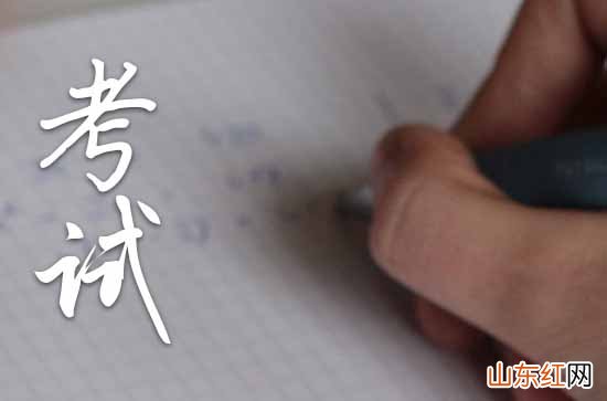 2023高考可以用临时身份证参加考试吗 高考前一天身份证丢了怎么办