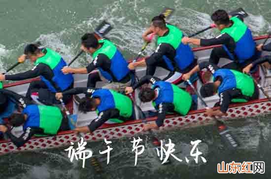 端午节朋友圈祝福语大全2023