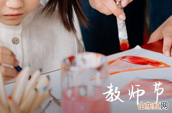 51句 2023教师节祝福语