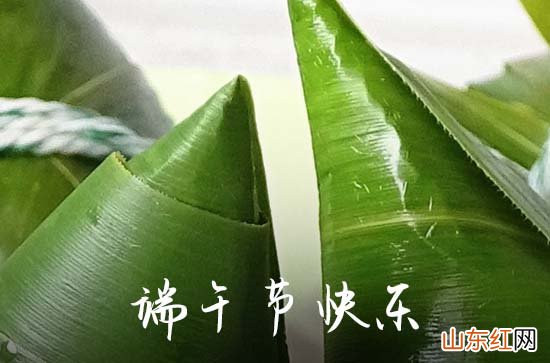2023端午节群发短信微信祝福语80篇