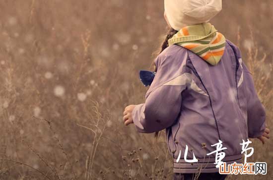 2023六一儿童节祝福语短句20字