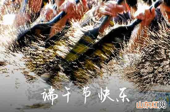 54句 2023给同学的端午祝福语