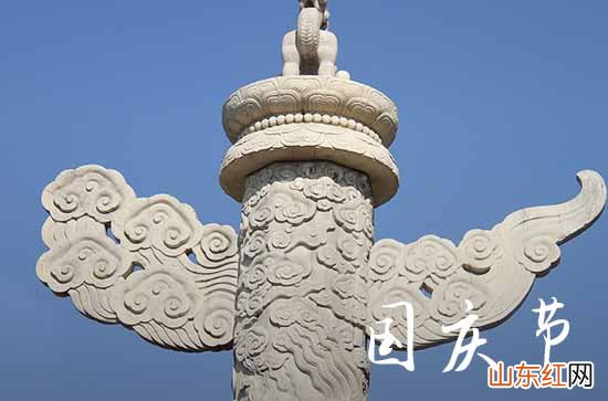 2023国庆节十一祝福短信大全