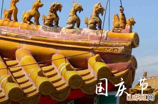 73句 2023国庆节祝福贺词