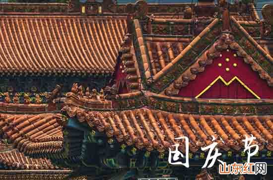 2023年国庆节祝福短信客户