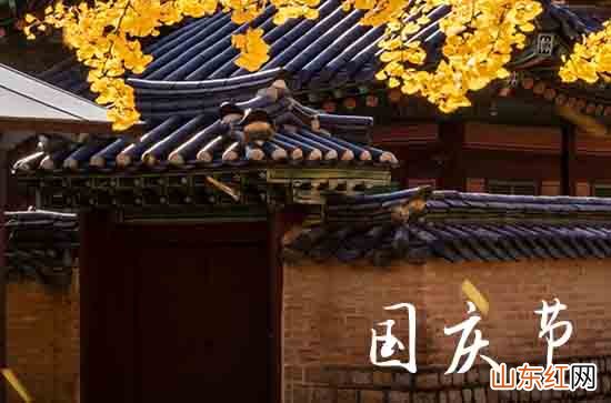 2023关于国庆节的经典简短贺卡祝福寄语篇一