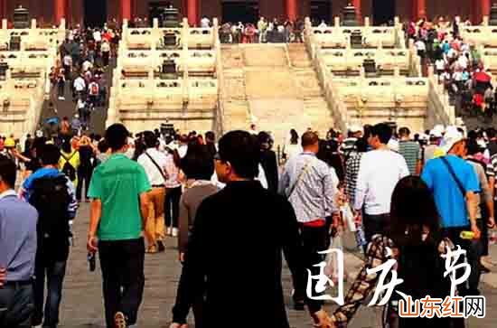 2023关于企业十一国庆节长假祝词篇四
