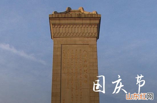 精选60句 2023年国庆节情人微信