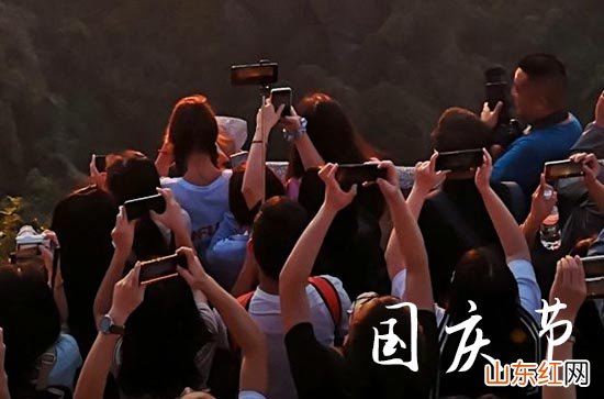 2023年国庆节祝福短语11条