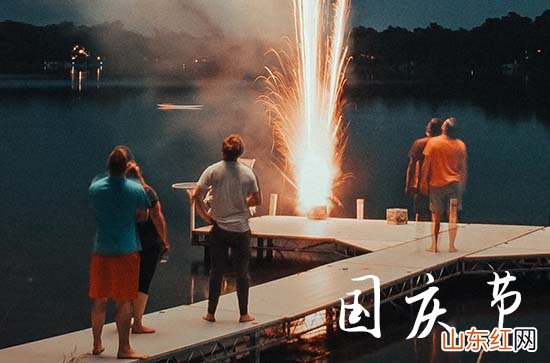 2023关于公司庆祝国庆节经典简短标语篇三