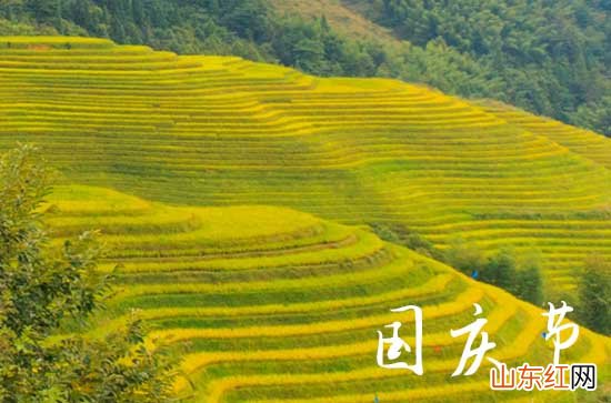 2023关于公司庆祝国庆节经典简短标语篇二