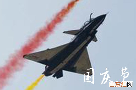 2023年国庆节祝愿话语
