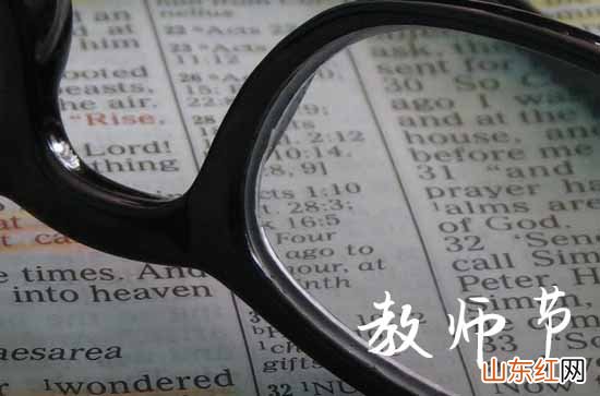 2023教师节短信贺词大全72句