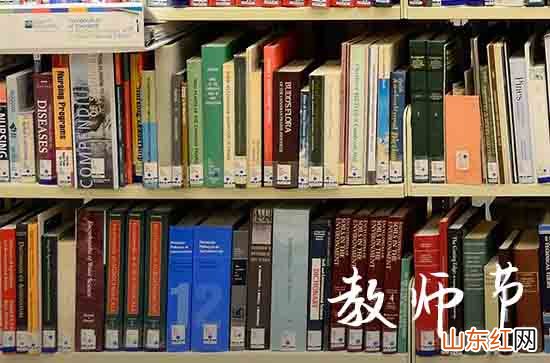 经典60句 2023教师节慰问信
