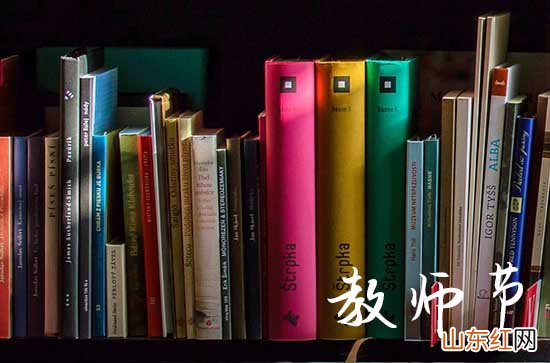 2023祝老师教师节快乐的句子 9.10教师节贺卡英文祝福短信