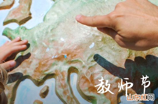 53句 2023年教师节祝福短信