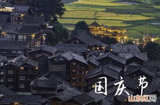 2023国庆节长假送给老师的简单经典祝福语篇一