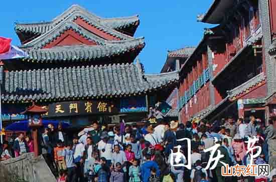 2023国庆节快乐祝福语短信篇一