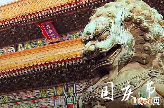 2023国庆节给客户的祝福语大全