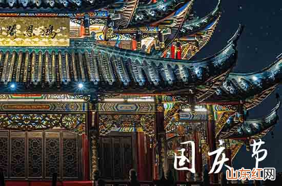68句 国庆节祝福语短信大全2023