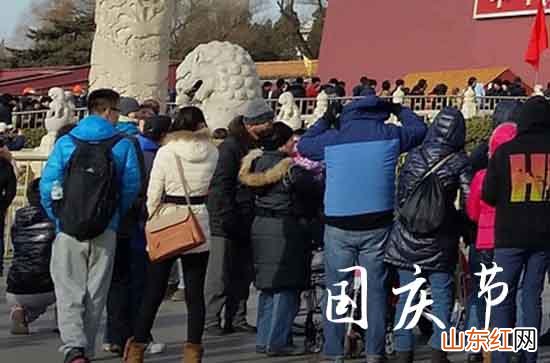2023年国庆节祝福语汇编10篇