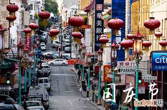 2023年国庆节祝福语大全20条