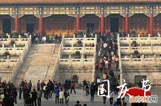 2023年国庆节搞笑的微信祝福语