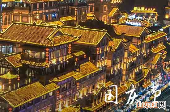 2023年国庆节搞笑的微信祝福语大全48句