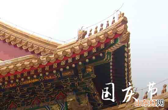2023给朋友的国庆节祝福语16篇