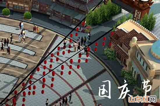 2023有关国庆节的祝福语汇总篇二