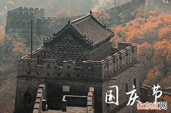 给老婆的国庆节祝福语2023
