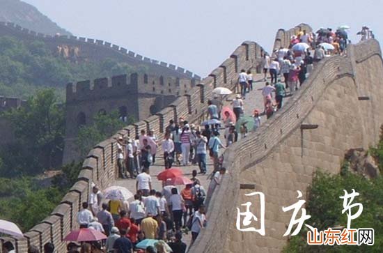 2023初中国庆节个性祝福语篇一