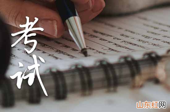 考试当天吃什么好兆头 考试早晨吃啥饭最吉利