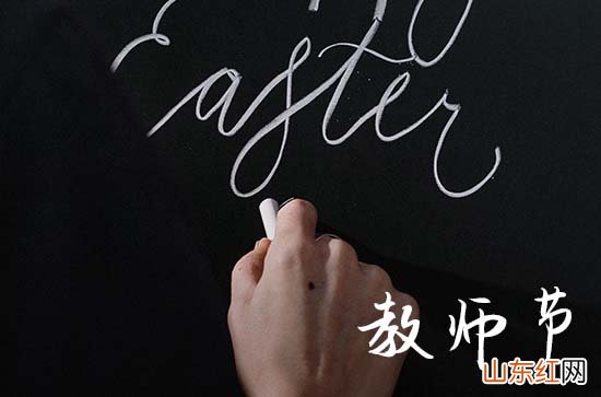 关于教师节贺卡怎么写 2023教师节贺卡祝福语大全